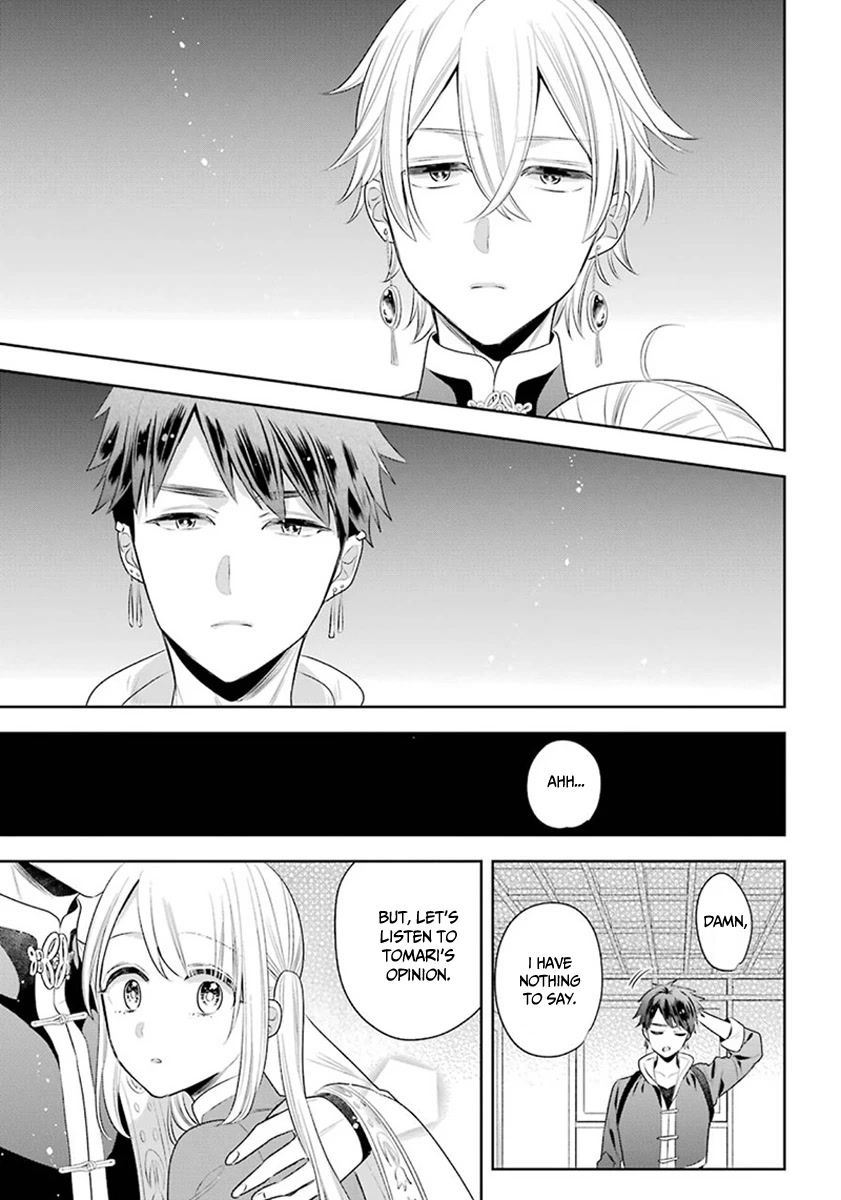 Meido no Koi wa Enma Shidai Chapter 30 page 17 - Chapter 30: The place where I want to come back