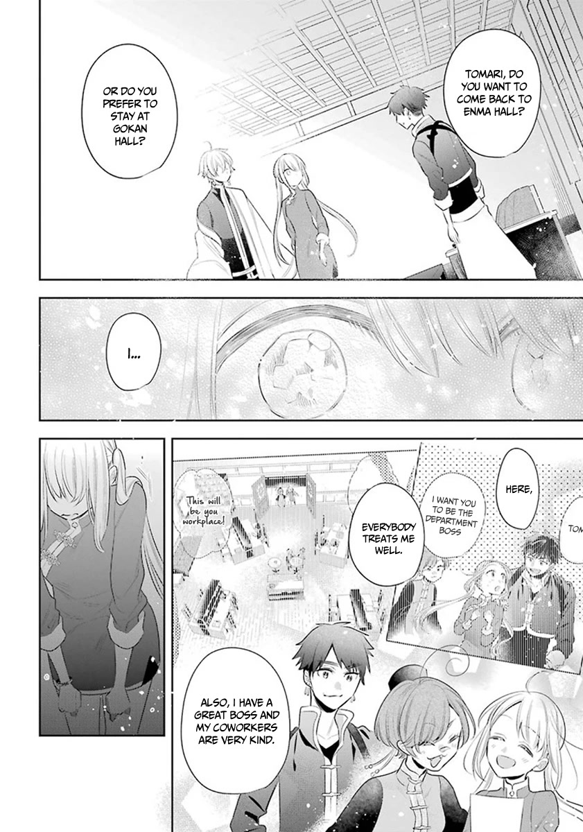 Meido no Koi wa Enma Shidai Chapter 30 page 18 - Chapter 30: The place where I want to come back