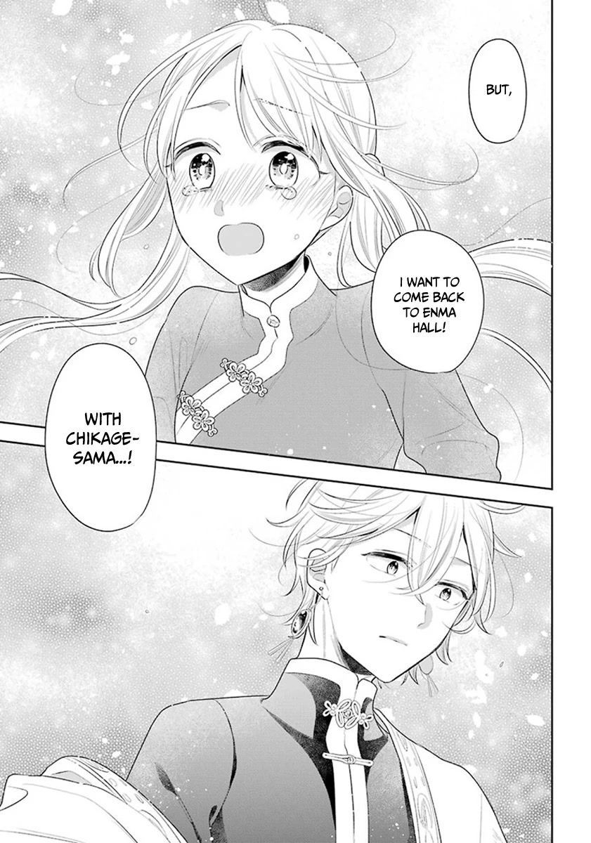 Meido no Koi wa Enma Shidai Chapter 30 page 19 - Chapter 30: The place where I want to come back