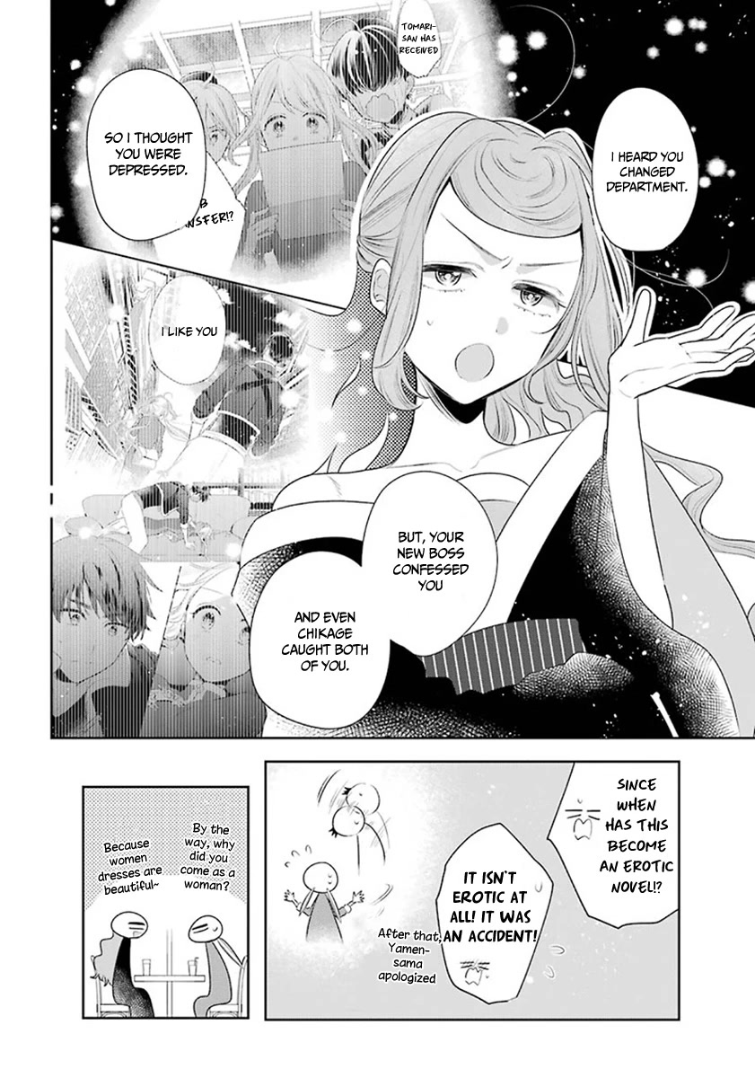 Meido no Koi wa Enma Shidai Chapter 30 page 3 - Chapter 30: The place where I want to come back
