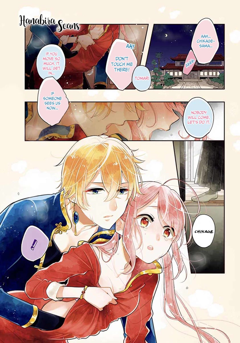 Meido no Koi wa Enma Shidai Chapter 31 page 1 - Chapter 31: Someone