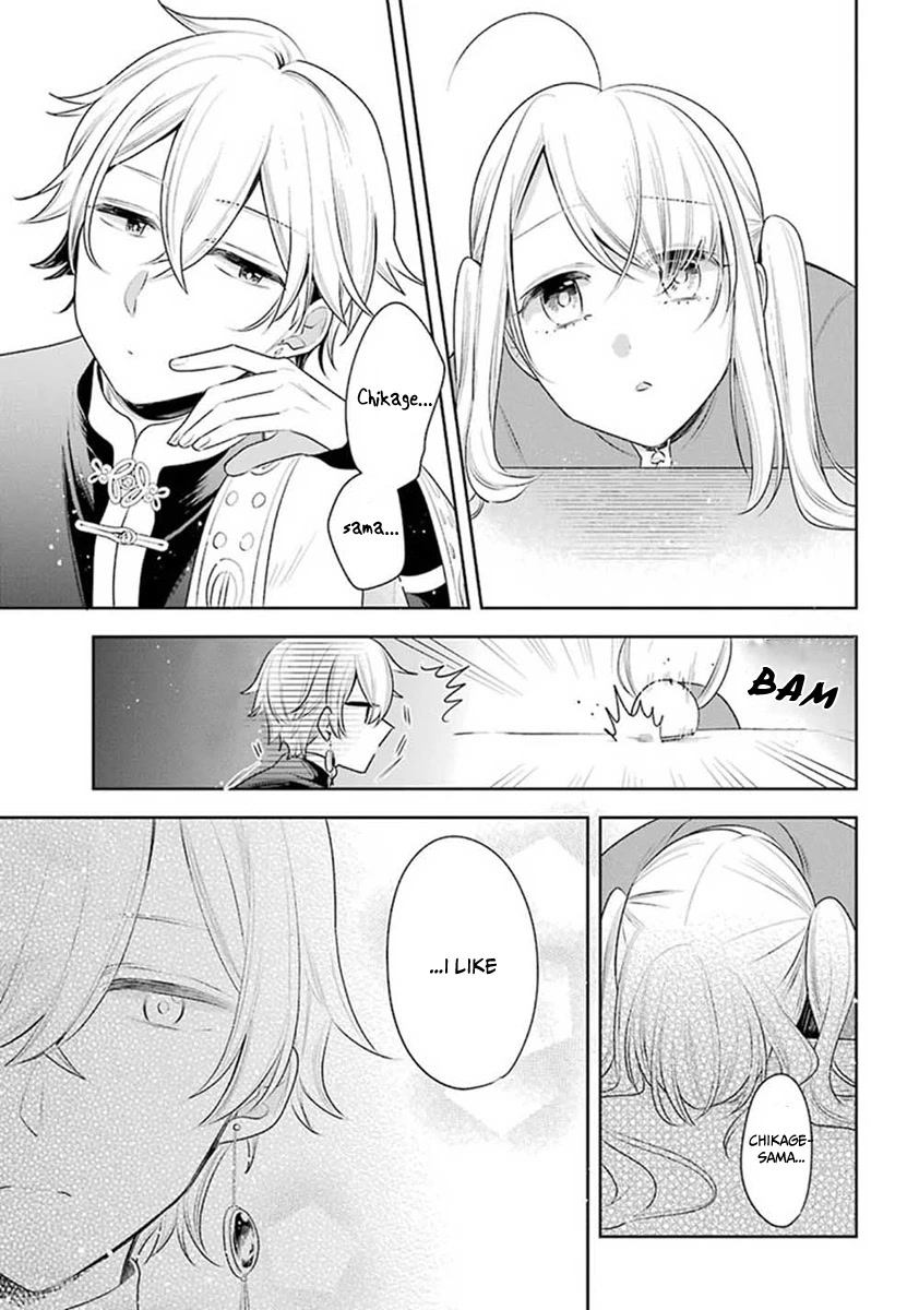 Meido no Koi wa Enma Shidai Chapter 31 page 10 - Chapter 31: Someone