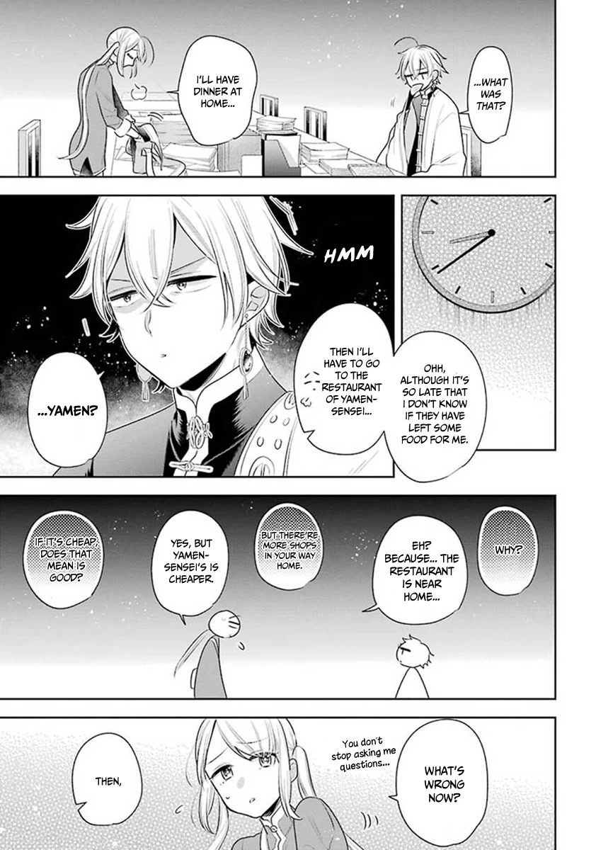 Meido no Koi wa Enma Shidai Chapter 31 page 12 - Chapter 31: Someone