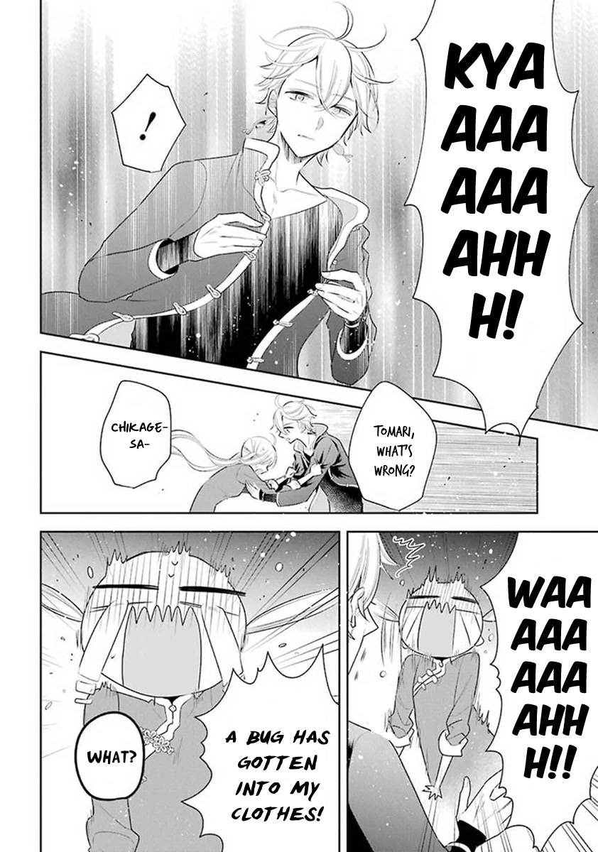 Meido no Koi wa Enma Shidai Chapter 31 page 19 - Chapter 31: Someone