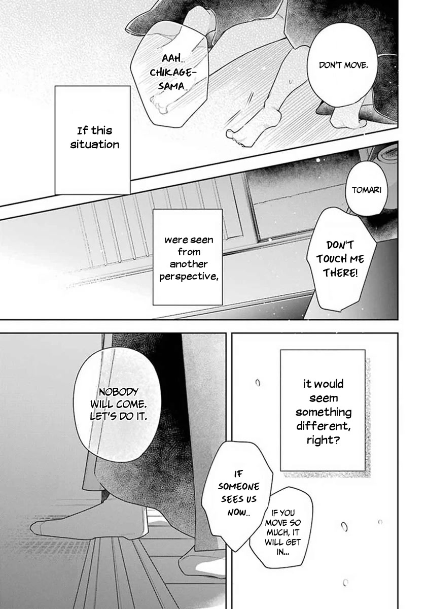 Meido no Koi wa Enma Shidai Chapter 31 page 22 - Chapter 31: Someone