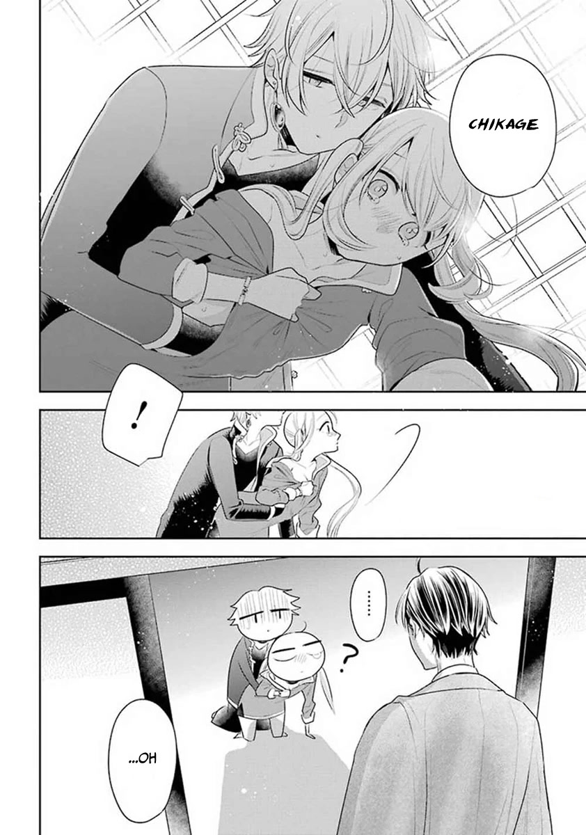 Meido no Koi wa Enma Shidai Chapter 31 page 23 - Chapter 31: Someone
