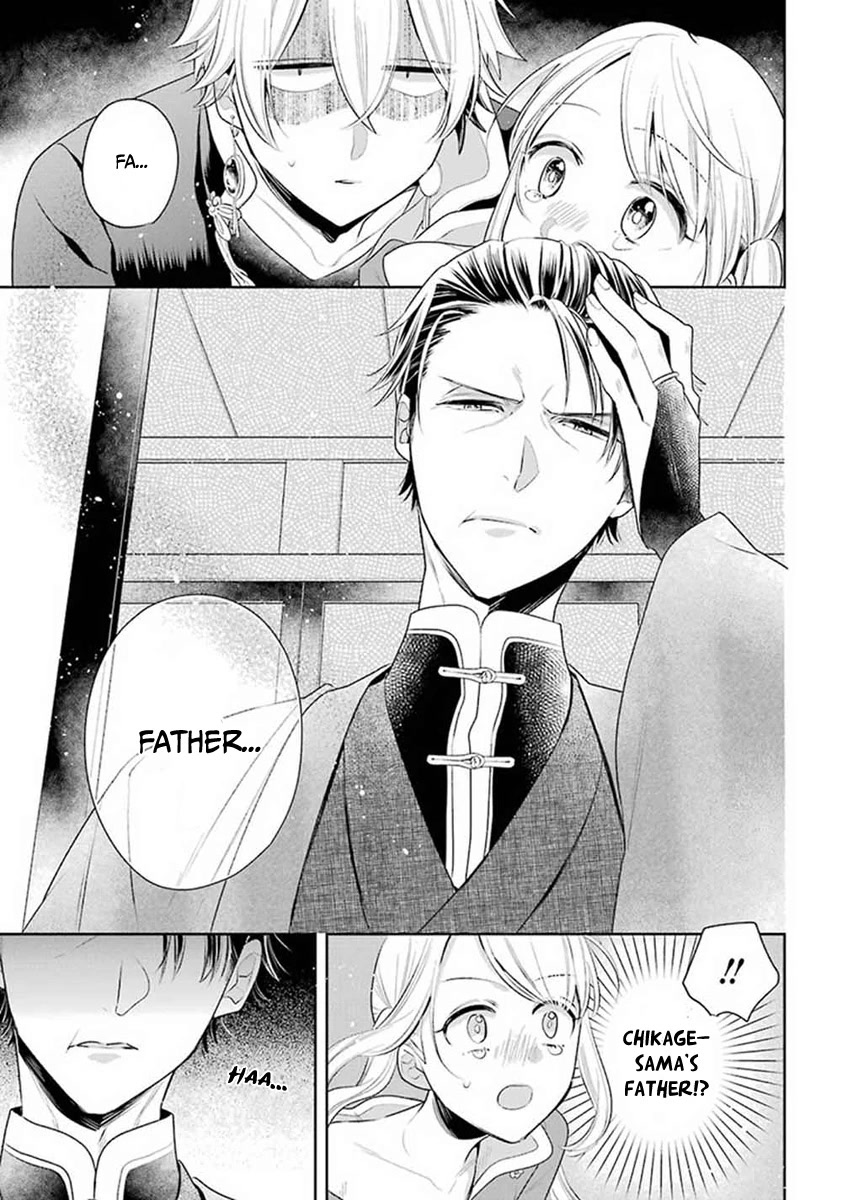 Meido no Koi wa Enma Shidai Chapter 31 page 24 - Chapter 31: Someone