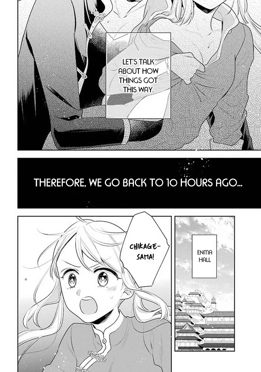Meido no Koi wa Enma Shidai Chapter 31 page 3 - Chapter 31: Someone