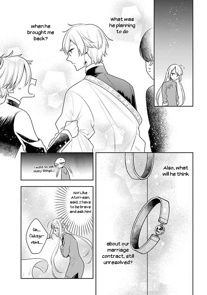 Meido no Koi wa Enma Shidai Chapter 31 page 6 - Chapter 31: Someone