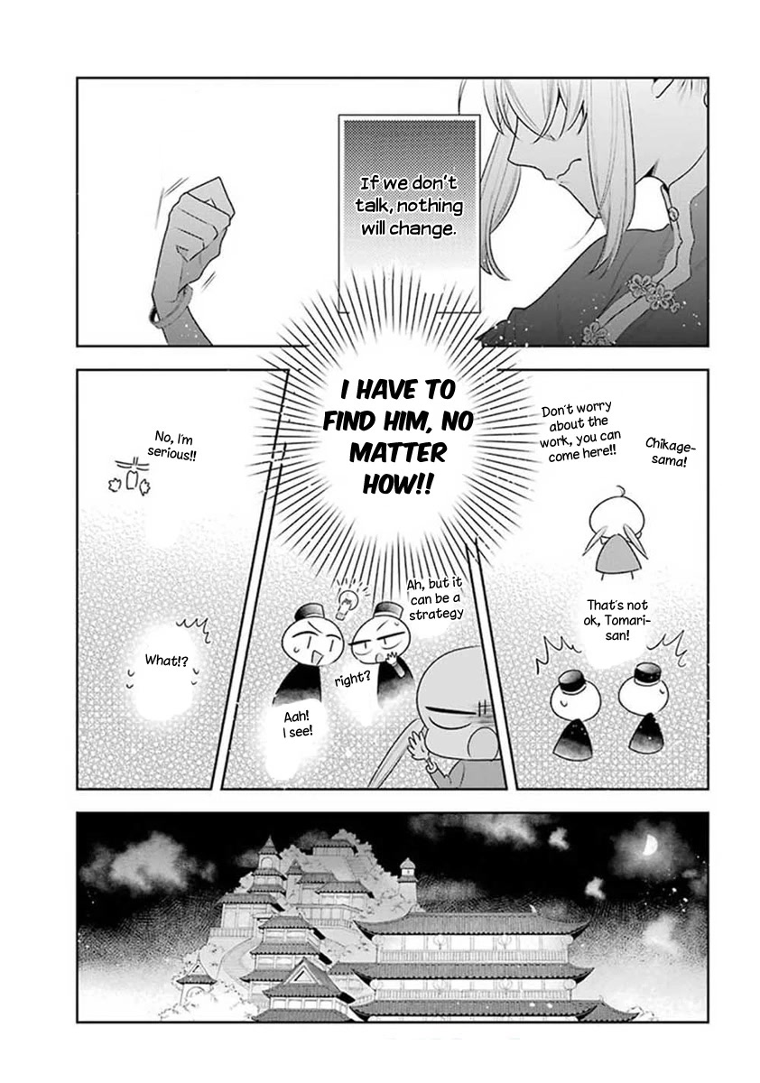Meido no Koi wa Enma Shidai Chapter 31 page 8 - Chapter 31: Someone