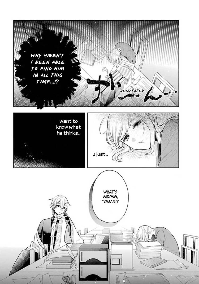 Meido no Koi wa Enma Shidai Chapter 31 page 9 - Chapter 31: Someone