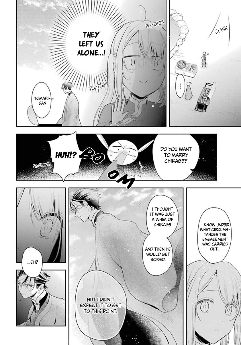 Meido no Koi wa Enma Shidai Chapter 32 page 13 - Chapter 32: Parents
