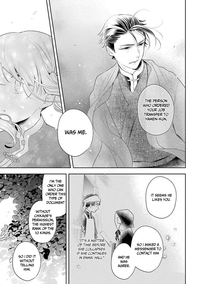 Meido no Koi wa Enma Shidai Chapter 32 page 14 - Chapter 32: Parents