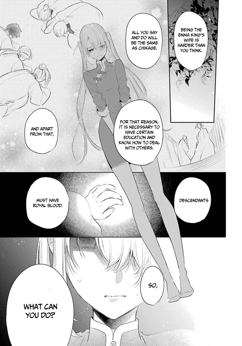 Meido no Koi wa Enma Shidai Chapter 32 page 16 - Chapter 32: Parents