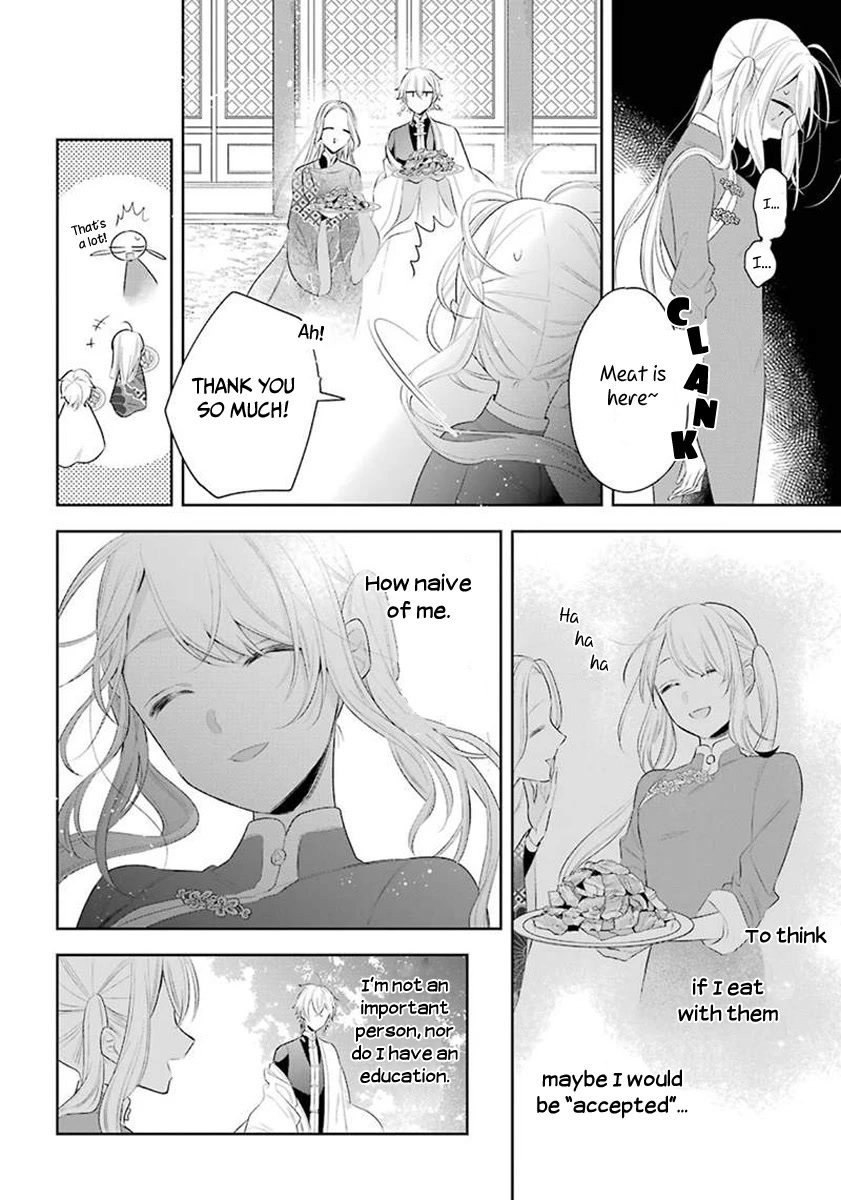 Meido no Koi wa Enma Shidai Chapter 32 page 17 - Chapter 32: Parents