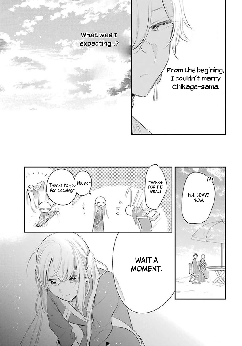Meido no Koi wa Enma Shidai Chapter 32 page 18 - Chapter 32: Parents