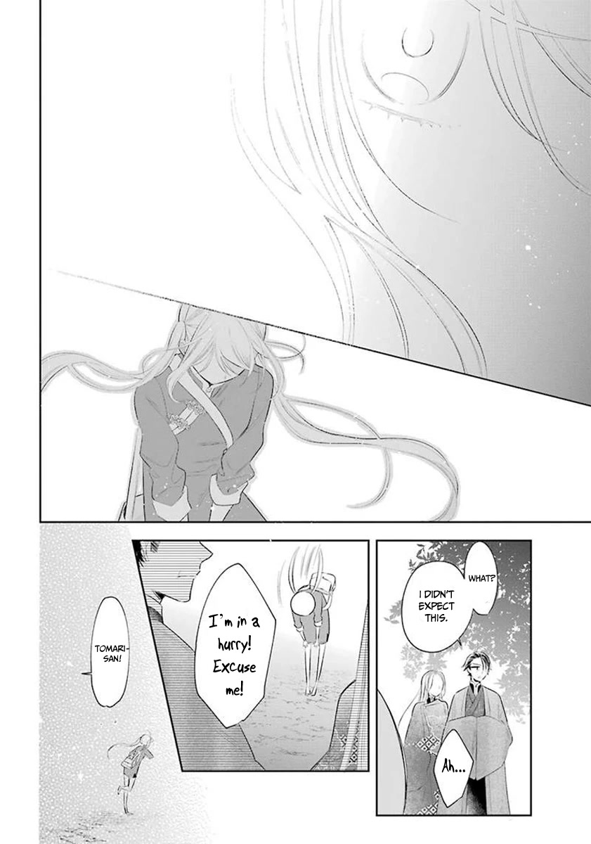 Meido no Koi wa Enma Shidai Chapter 32 page 21 - Chapter 32: Parents