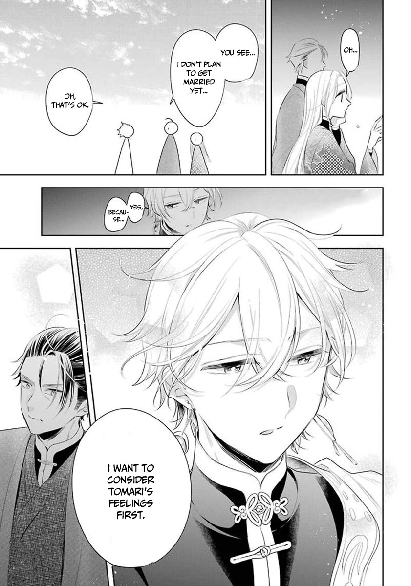 Meido no Koi wa Enma Shidai Chapter 32 page 22 - Chapter 32: Parents