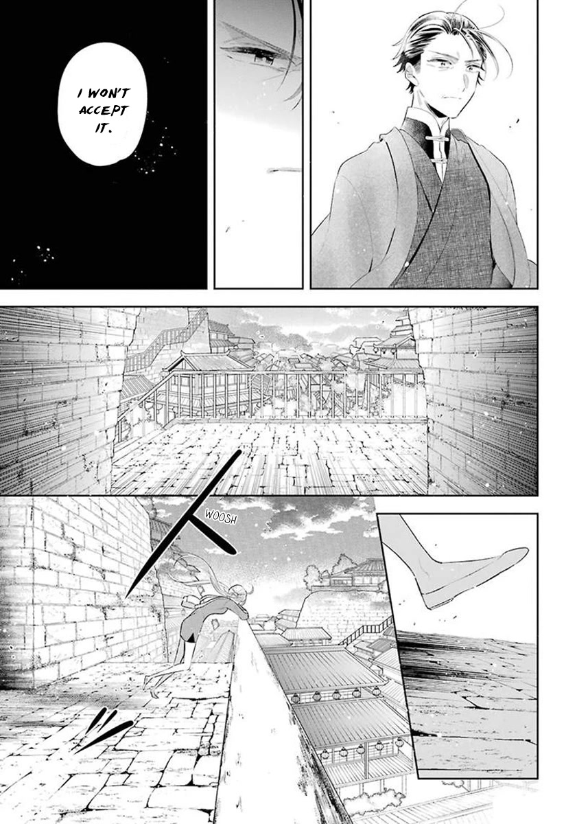 Meido no Koi wa Enma Shidai Chapter 32 page 24 - Chapter 32: Parents