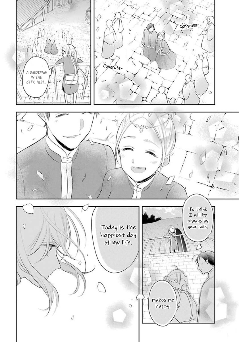 Meido no Koi wa Enma Shidai Chapter 32 page 27 - Chapter 32: Parents