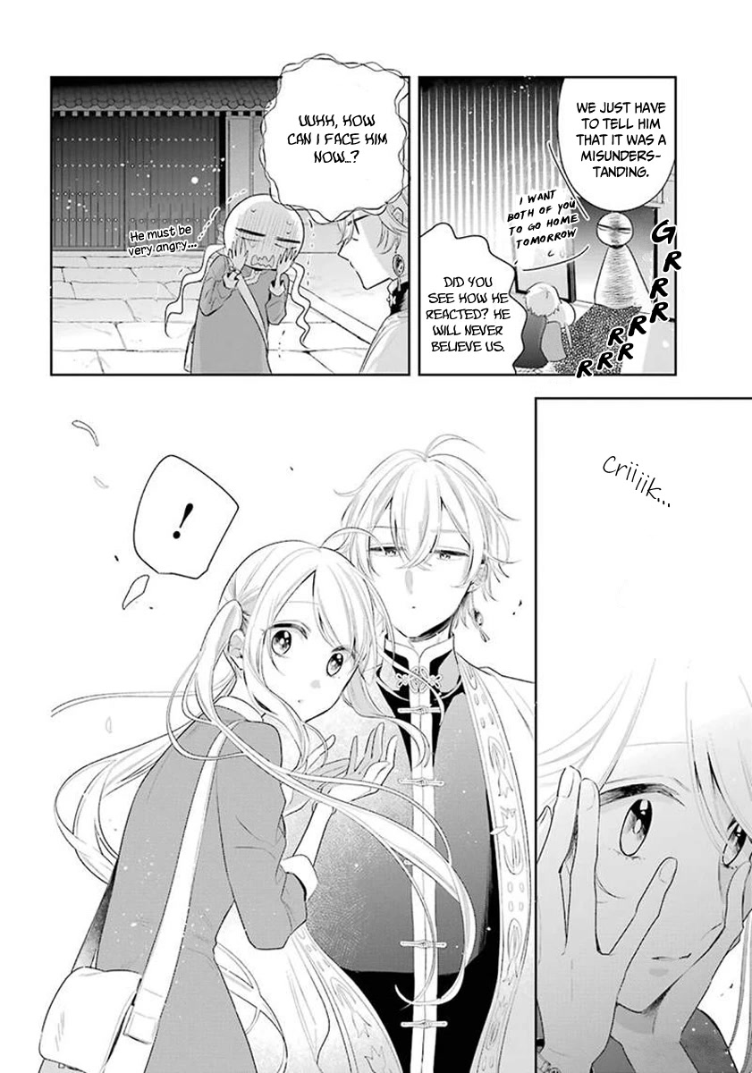 Meido no Koi wa Enma Shidai Chapter 32 page 5 - Chapter 32: Parents