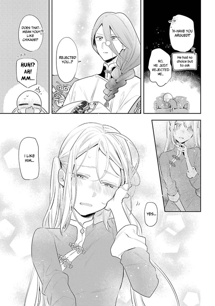 Meido no Koi wa Enma Shidai Chapter 33 page 10 - Chapter 33: Feelings
