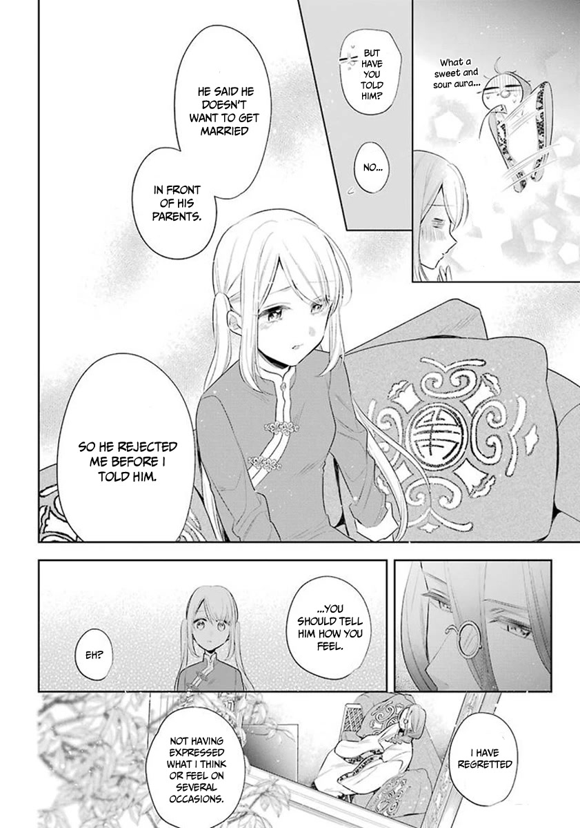 Meido no Koi wa Enma Shidai Chapter 33 page 11 - Chapter 33: Feelings