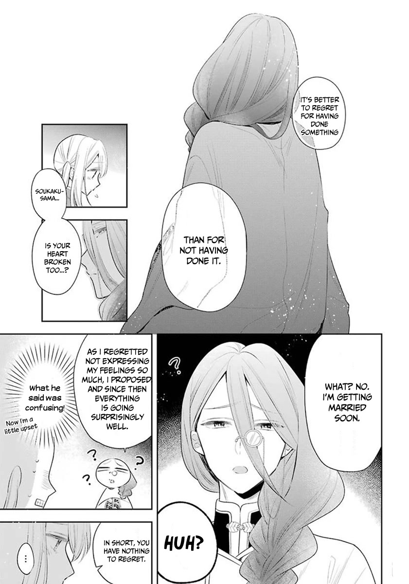 Meido no Koi wa Enma Shidai Chapter 33 page 12 - Chapter 33: Feelings