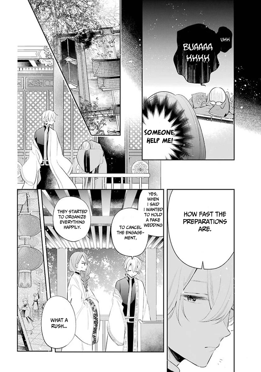 Meido no Koi wa Enma Shidai Chapter 33 page 13 - Chapter 33: Feelings