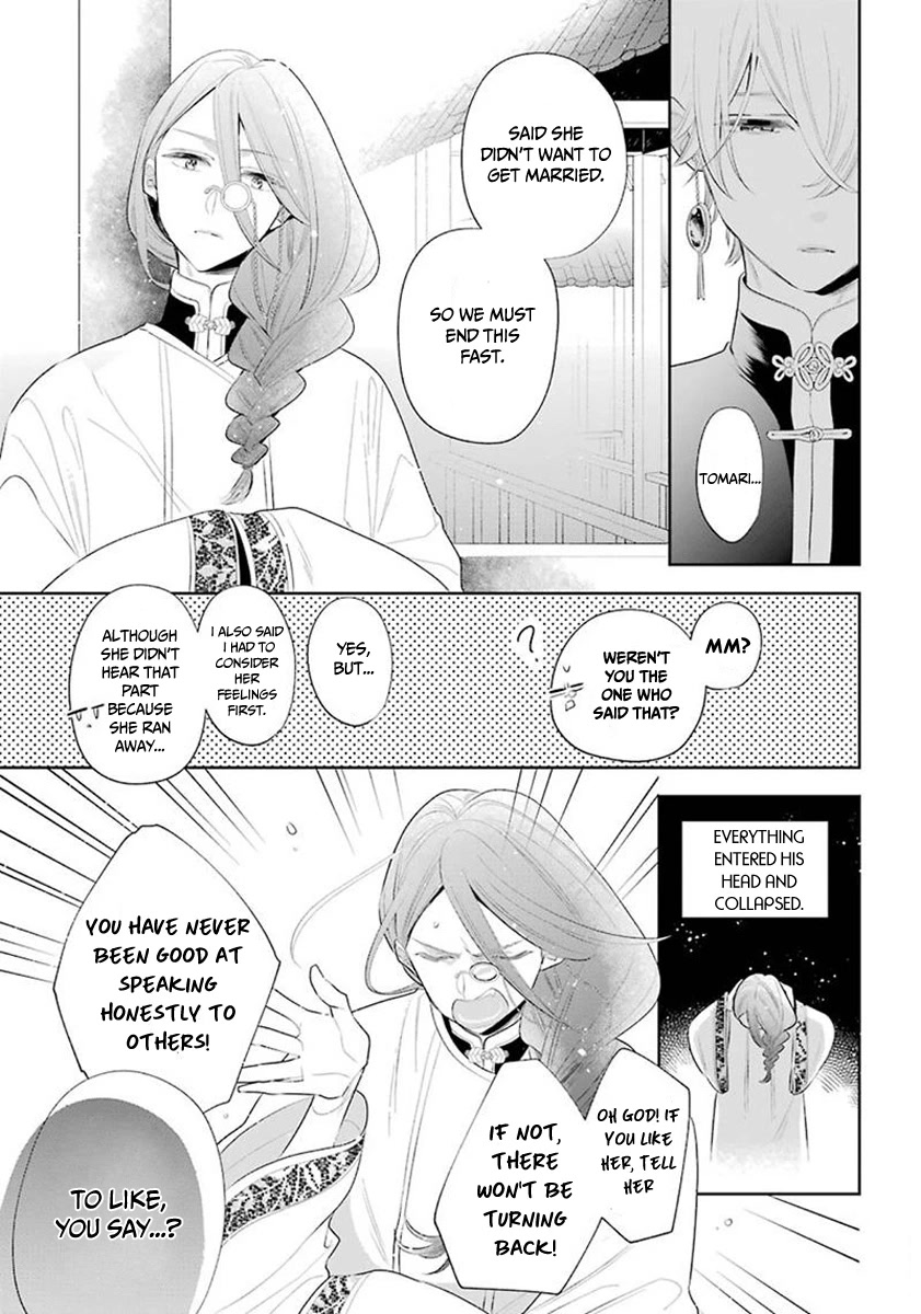 Meido no Koi wa Enma Shidai Chapter 33 page 14 - Chapter 33: Feelings