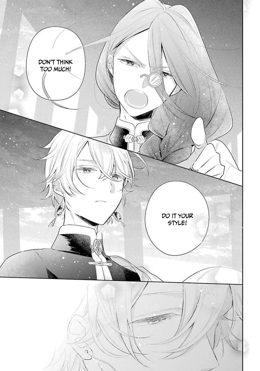 Meido no Koi wa Enma Shidai Chapter 33 page 16 - Chapter 33: Feelings