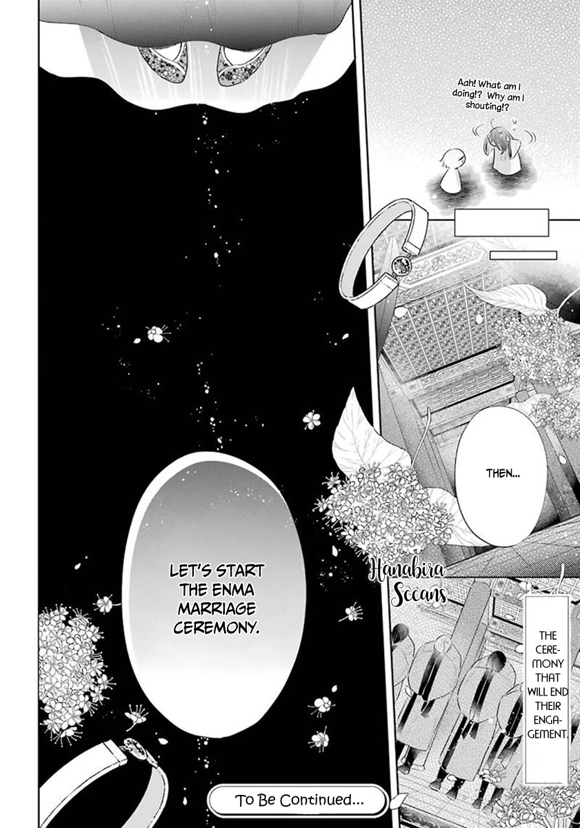 Meido no Koi wa Enma Shidai Chapter 33 page 17 - Chapter 33: Feelings