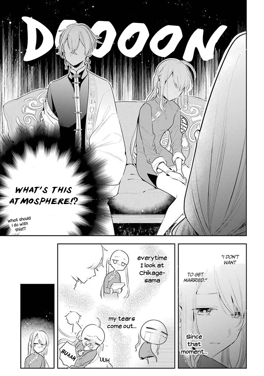 Meido no Koi wa Enma Shidai Chapter 33 page 4 - Chapter 33: Feelings