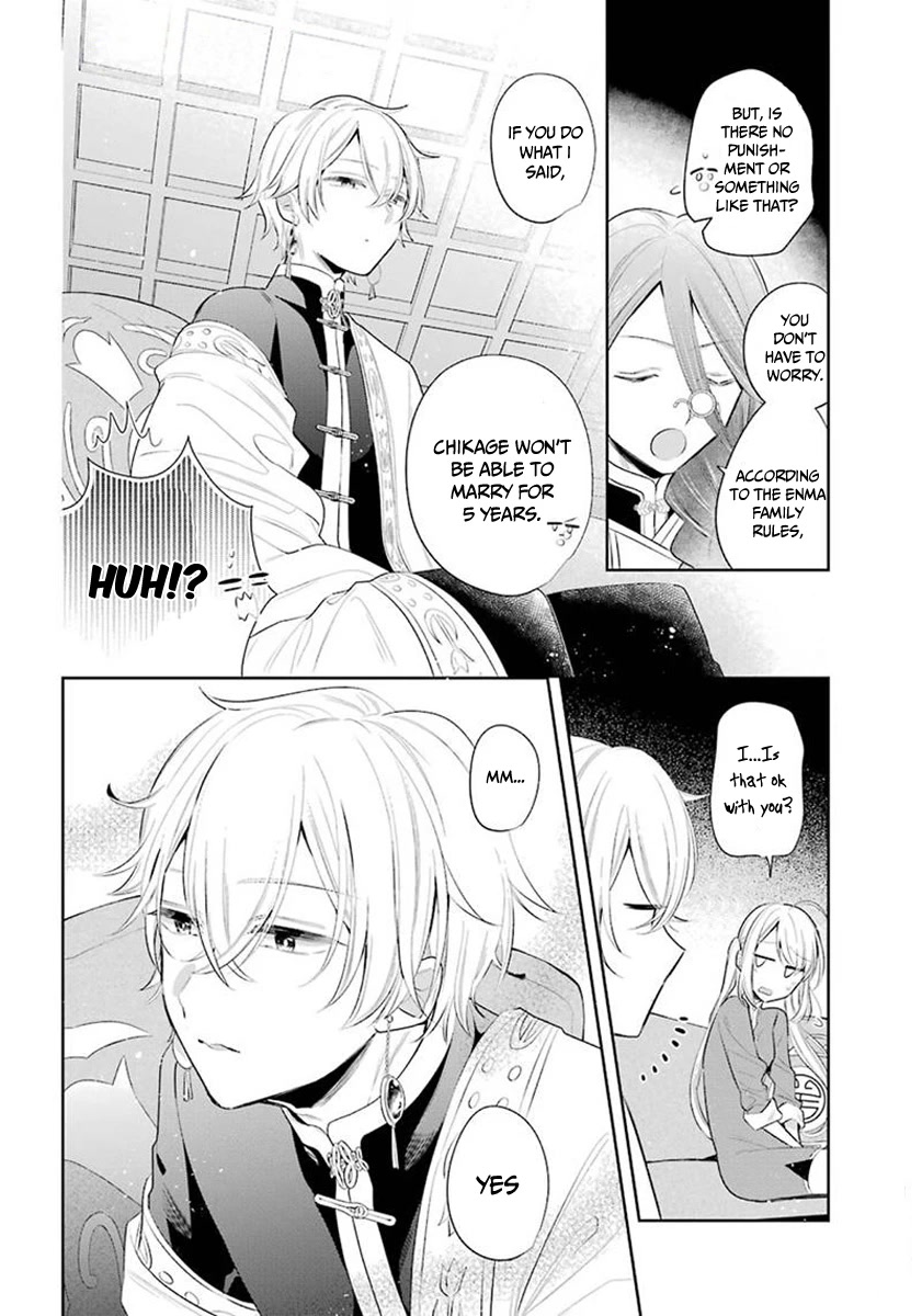 Meido no Koi wa Enma Shidai Chapter 33 page 7 - Chapter 33: Feelings