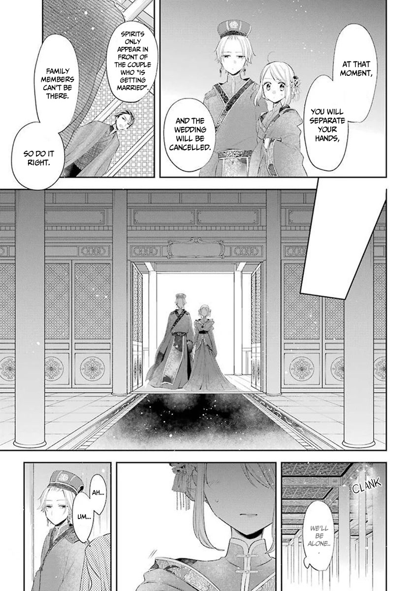 Meido no Koi wa Enma Shidai Chapter 34 page 10 - Chapter 34: Forever