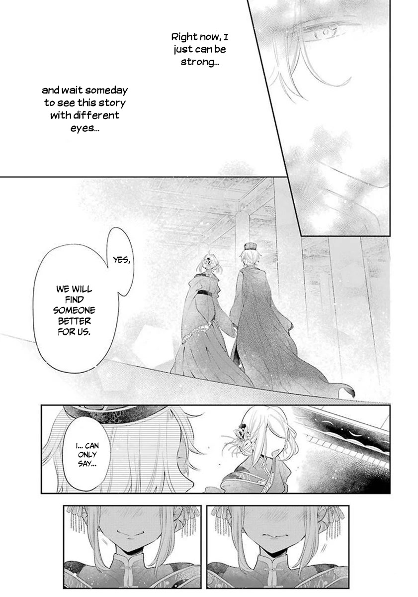 Meido no Koi wa Enma Shidai Chapter 34 page 12 - Chapter 34: Forever