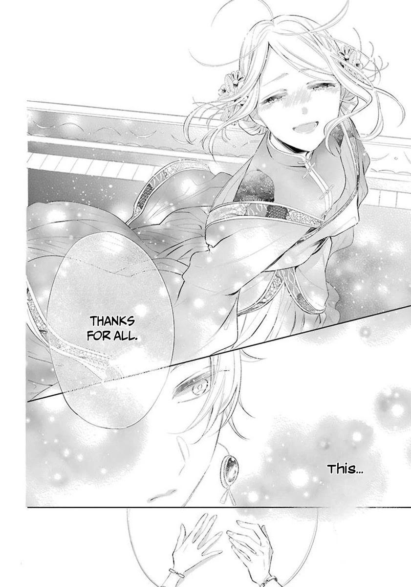 Meido no Koi wa Enma Shidai Chapter 34 page 13 - Chapter 34: Forever
