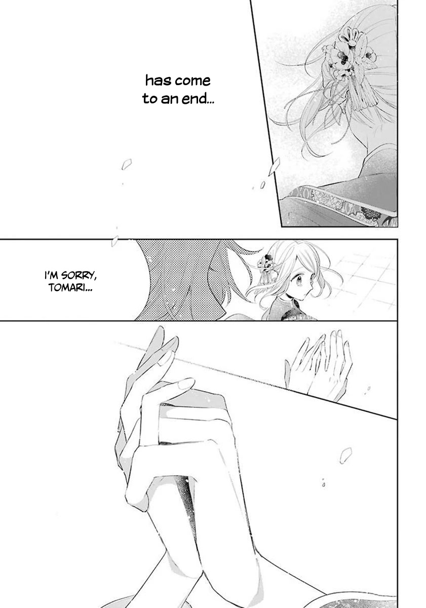 Meido no Koi wa Enma Shidai Chapter 34 page 18 - Chapter 34: Forever