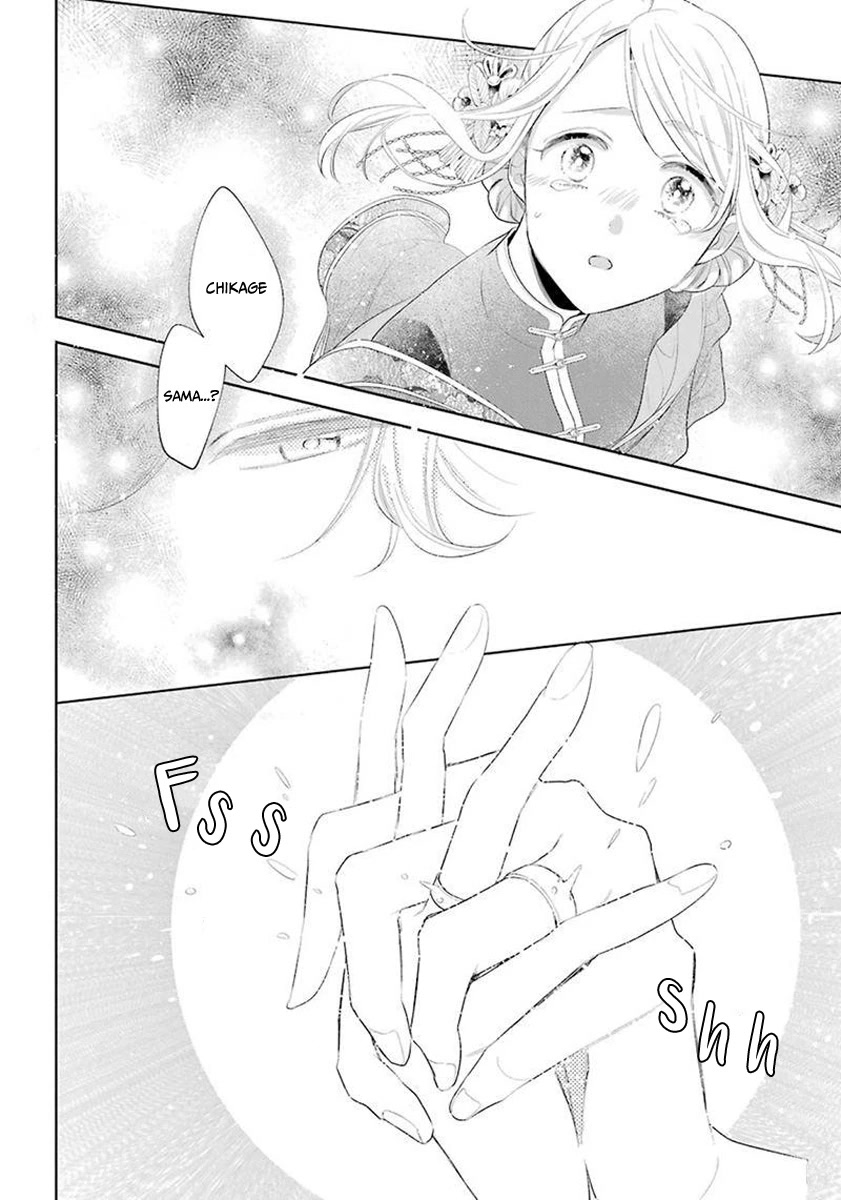 Meido no Koi wa Enma Shidai Chapter 34 page 20 - Chapter 34: Forever