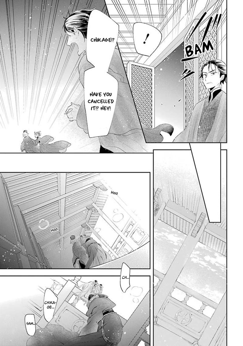 Meido no Koi wa Enma Shidai Chapter 34 page 21 - Chapter 34: Forever