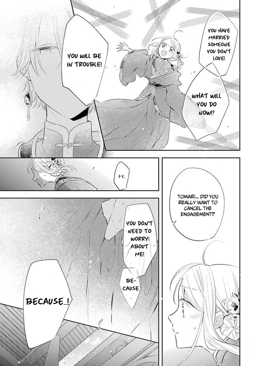 Meido no Koi wa Enma Shidai Chapter 34 page 23 - Chapter 34: Forever