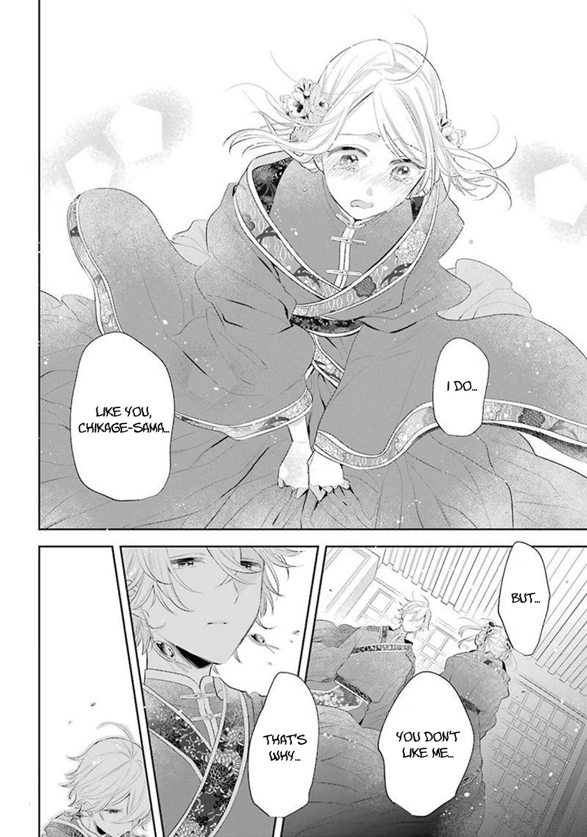 Meido no Koi wa Enma Shidai Chapter 34 page 24 - Chapter 34: Forever