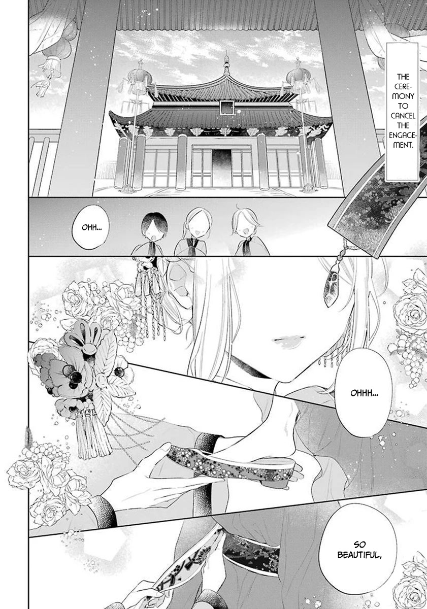 Meido no Koi wa Enma Shidai Chapter 34 page 3 - Chapter 34: Forever