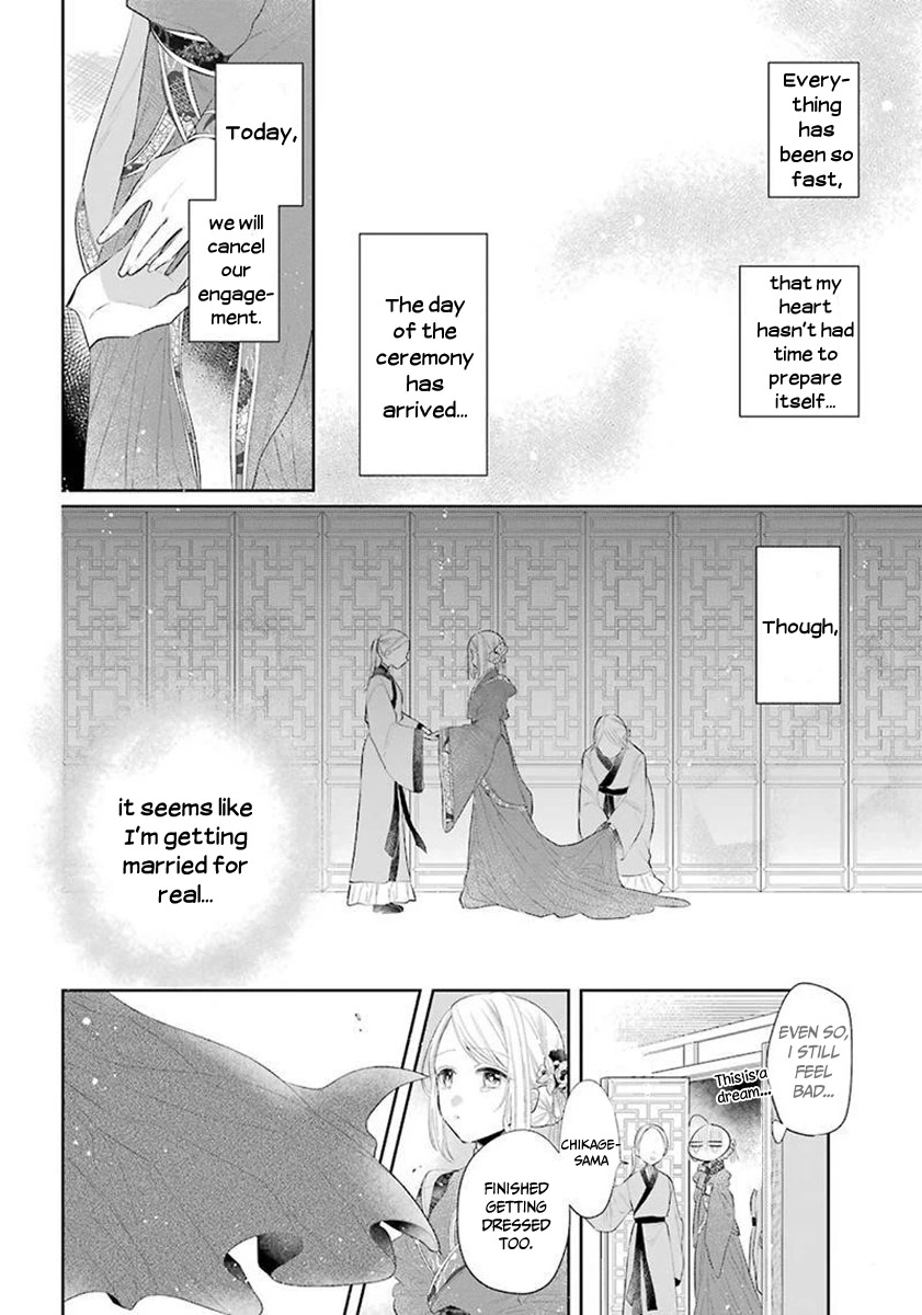 Meido no Koi wa Enma Shidai Chapter 34 page 5 - Chapter 34: Forever