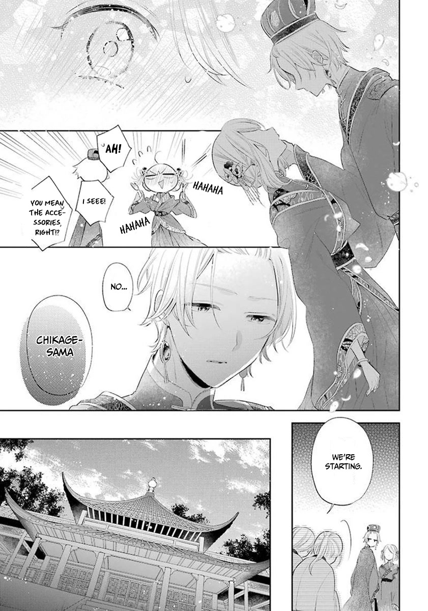 Meido no Koi wa Enma Shidai Chapter 34 page 8 - Chapter 34: Forever