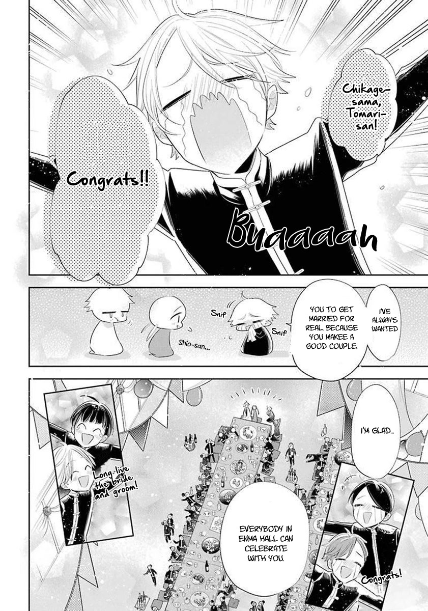 Meido no Koi wa Enma Shidai Chapter 35 page 15 - Chapter 35: Banquet