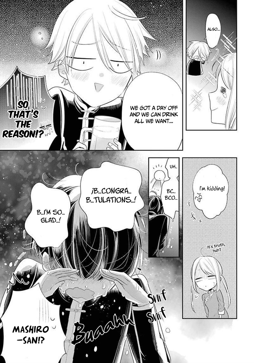 Meido no Koi wa Enma Shidai Chapter 35 page 16 - Chapter 35: Banquet