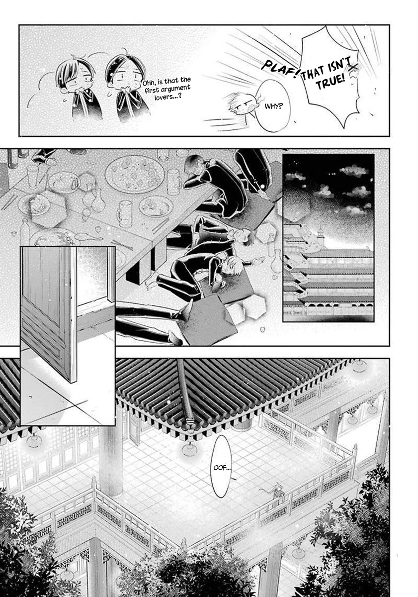 Meido no Koi wa Enma Shidai Chapter 35 page 20 - Chapter 35: Banquet