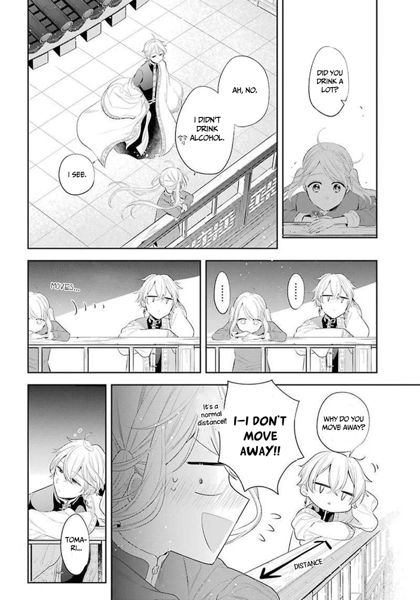 Meido no Koi wa Enma Shidai Chapter 35 page 21 - Chapter 35: Banquet