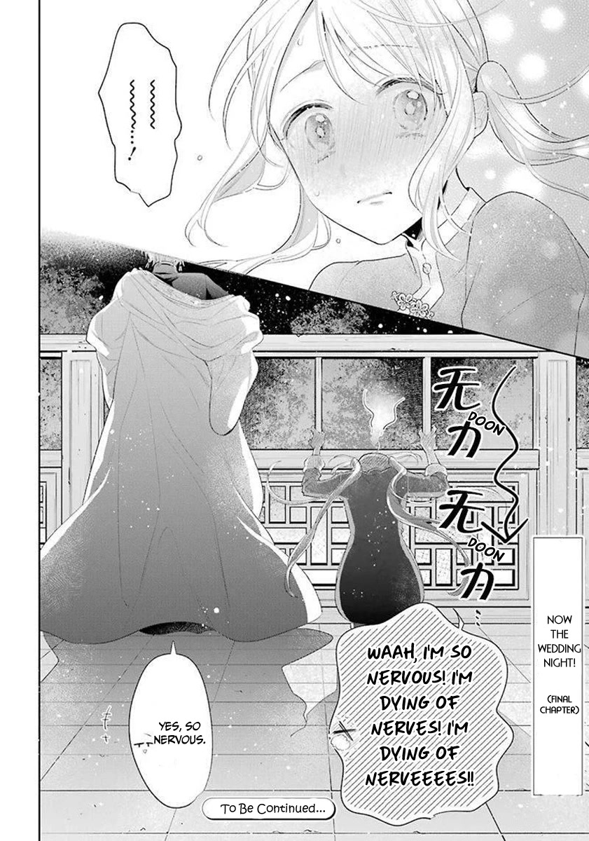 Meido no Koi wa Enma Shidai Chapter 35 page 27 - Chapter 35: Banquet